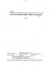 Способ ремонта крестовин стрелочных переводов (патент 1239185)