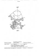 Коробка передач (патент 1295094)