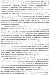 Идентификация опухолевых антигенов для диагностики и терапии (патент 2485974)