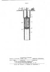 Устройство для измерения физико-механическиххарактеристик слабых грунтов (патент 844679)