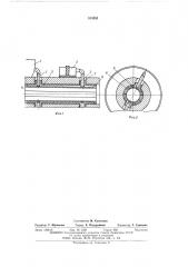 Устройство для присоединения контактных колец к обмоткам ротора электрической машины через полый вал (патент 514395)