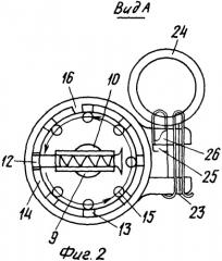 Взрыватель для ручных гранат (патент 2255301)