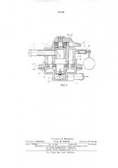 Устройство для присоединения трубопроводов (патент 427208)