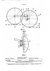 Маркер (патент 1664139)