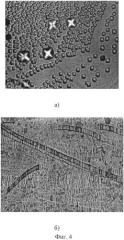Способ травления оксидных нелинейных диэлектрических и оптических монокристаллов (патент 2558898)
