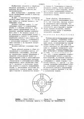 Матрица для экструдирования и правки пресс-изделий (патент 1328023)