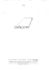 Двухслойная светопроницаемая панель из стеклопластика (патент 177064)