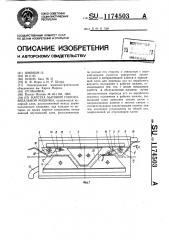 Каретка бытовой плосковязальной машины (патент 1174503)