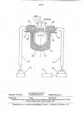 Устройство для измерения точки росы (патент 1806361)