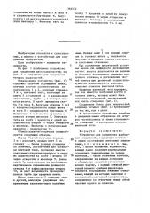 Устройство для соединения разборных сооружений (патент 1364532)