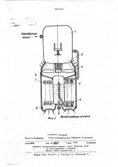 Холодильный компрессорно-конденсаторный агрегат (патент 496449)