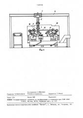 Автооператор (патент 1549718)