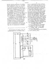 Электропривод постоянного тока (патент 705635)