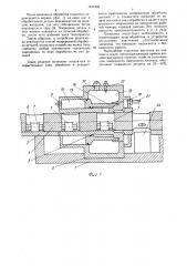 Устройство для термического удаления заусенцев (патент 1431905)