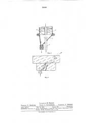 Воздушный сепаратор (патент 354905)