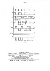 Емкостный преобразователь (патент 1168874)