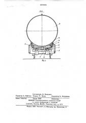 Железнодорожный транспортер (патент 650862)