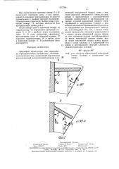 Шнековый пластикатор для переработки термореактивных материалов с волокнистым наполнителем (патент 1512788)