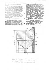 Железнодорожное колесо (патент 893589)