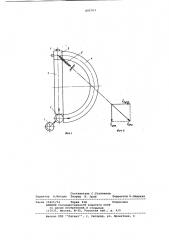 Устройство для испытания изделийна ударные воздействия (патент 800763)