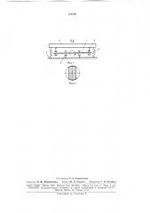 Привод вибрационной машины (патент 171716)