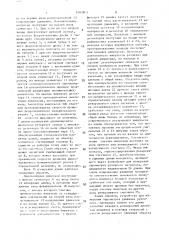 Устройство для измерения параметров движения рулонного материала (патент 1493863)