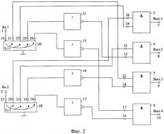 Дешифратор 2 в 4 (патент 2547231)