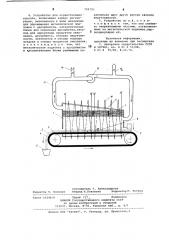 Способ регенерации угольного адсорбентаи устройство для его осуществления (патент 799792)