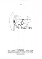 Расцепной привод (патент 189887)