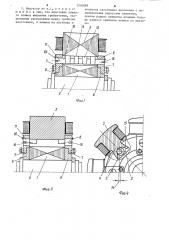Индуктор электрической машины (патент 1206888)