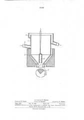 Магнитный аппарат для сгущения ферромагнитных минералов (патент 381395)