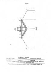 Установка для обслуживания и мойки кровли блочных теплиц (патент 1659009)