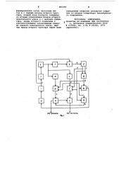 Устройство для автоматического измеренияширины полосы пропускания четырехпо-люсника (патент 805206)