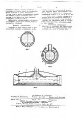 Устройство для подачи воды к дождевальным машинам в движении (патент 698587)