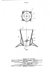 Реверсивный завихритель для горелок (патент 530997)
