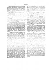 Способ производства арматуры периодического профиля (патент 1785446)