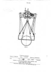 Грузозахватное устройство для длинномерных грузов (патент 500158)