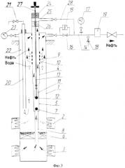 Система и способ эксплуатации высокообводнённых участков нефтяных месторождений (патент 2549660)