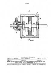 Пневмодвигатель (патент 1536044)
