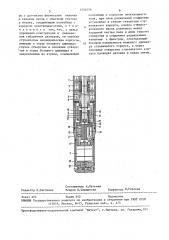 Погружной маслонаполненный электродвигатель (патент 1554076)