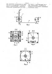Система управления насосом привода катка (патент 1504649)