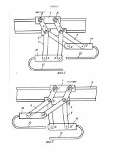 Устройство оттяжки петель плосковязальной машины (патент 1406243)