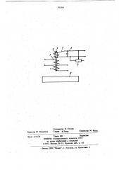 Способ настройки электромагнитных преобразователей (патент 911310)