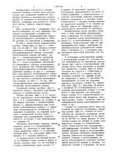 Емкостный датчик влажности (патент 1383189)
