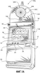Игровое устройство, имеющее колесо со множеством указателей (патент 2351014)