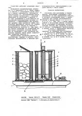 Установка для разогрева и подачи битума (патент 1004514)