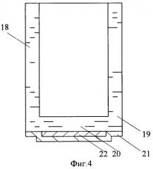 Способ крепления голографической этикетки (патент 2272761)