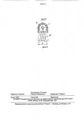 Подвеска колеса транспортного средства (патент 1669773)