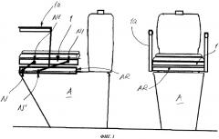 Узел сиденья (патент 2547690)