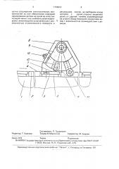 Автоматическая линия (патент 1796413)
